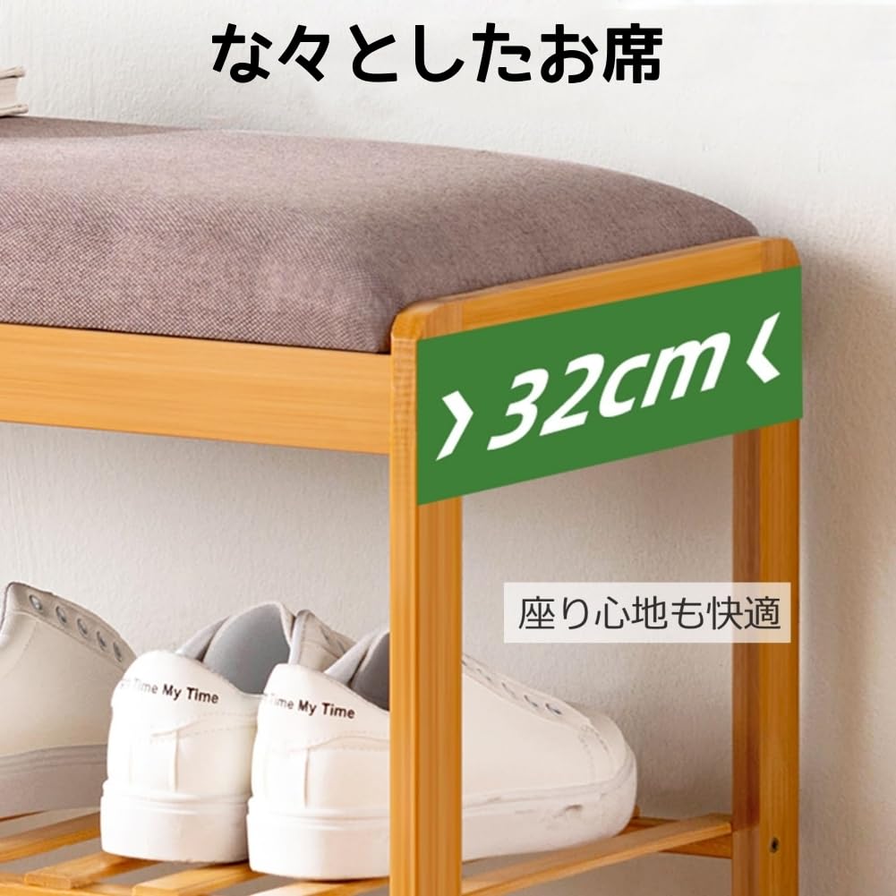 Amazon.co.jp: 玄関ベンチ シューズラック 靴箱 玄関収納 下駄箱