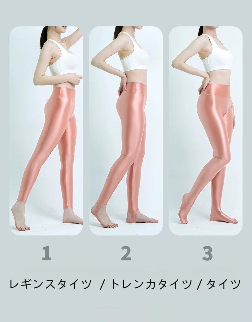 Amazon | MJINM ワイドウエスト レギンスタイツ 前面シームレス 超