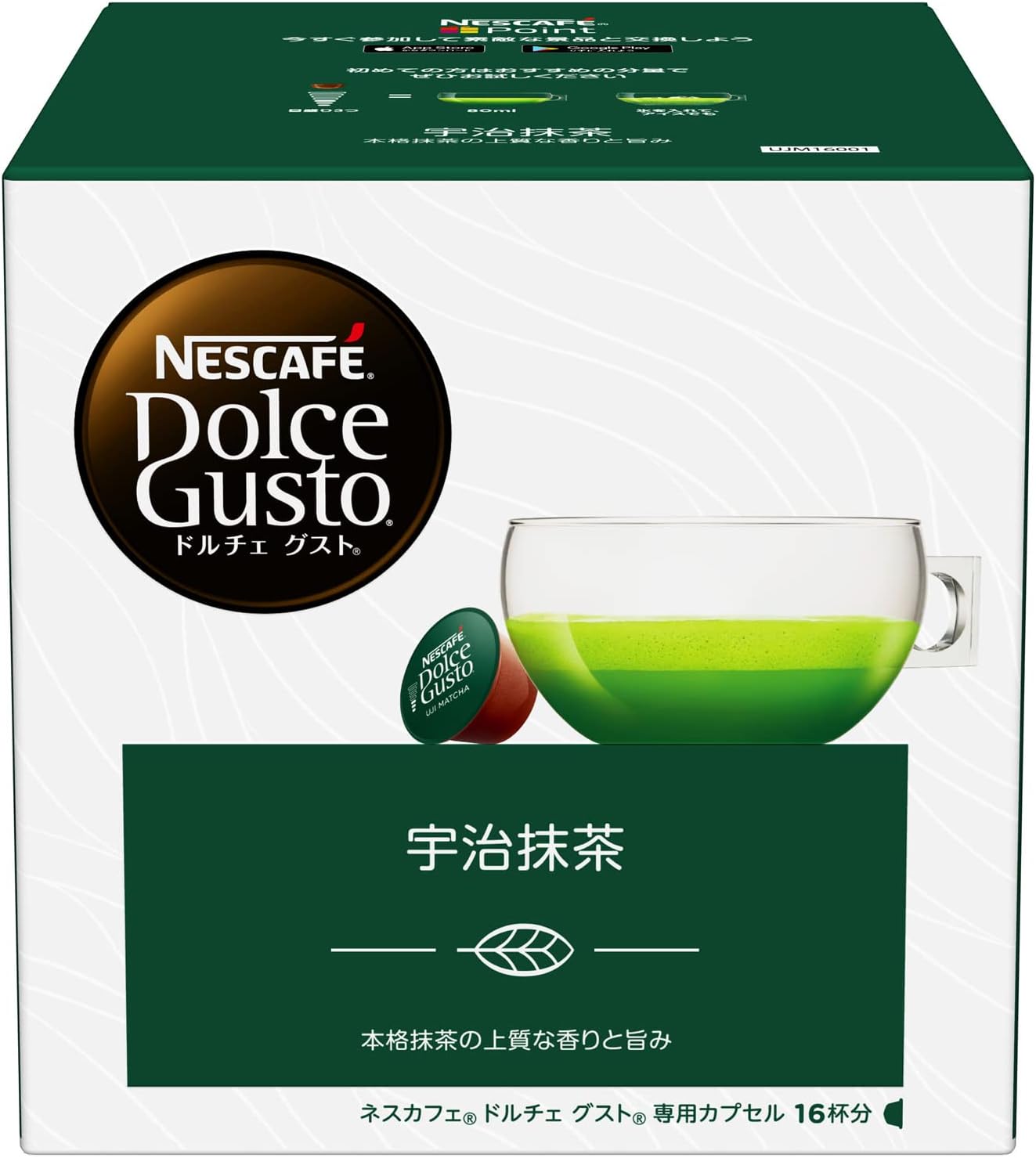 Nescafe Dolce Gusto Uji Matcha Capsules, For Use with Nescafe Dolce Gusto Buy Online at Best
