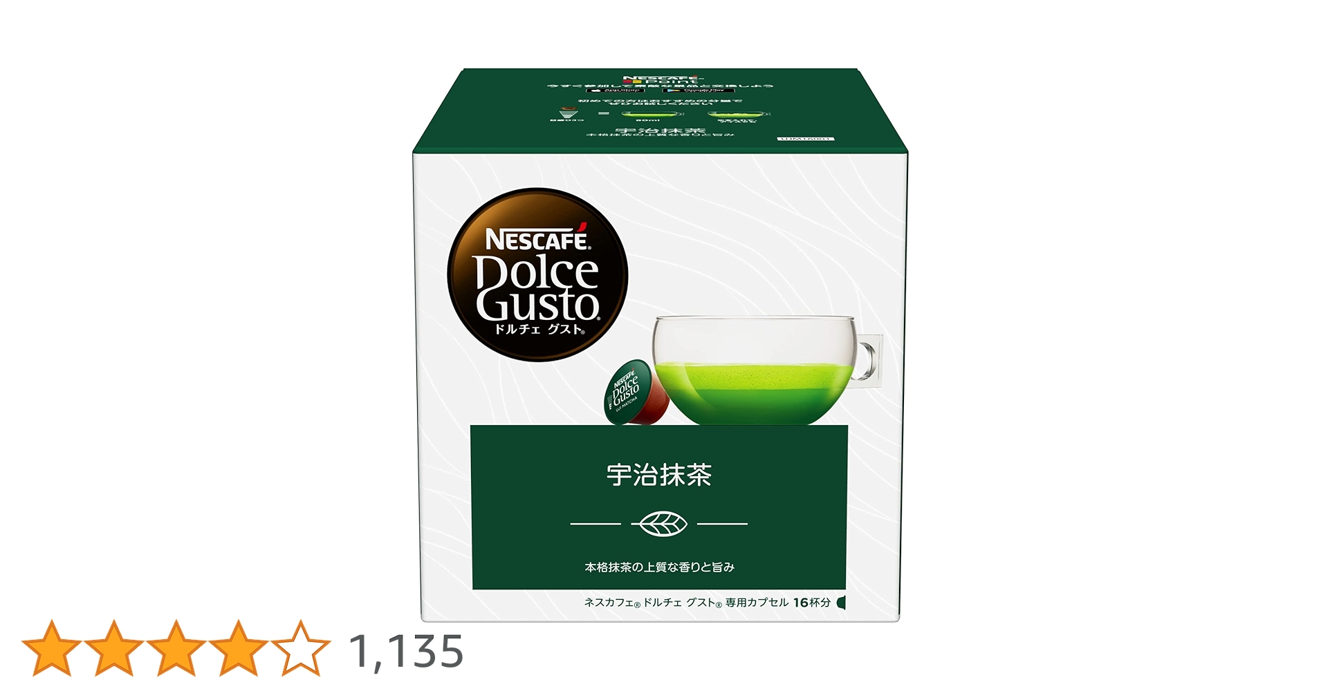 Amazon | ネスカフェ ドルチェ グスト 専用カプセル 宇治抹茶
