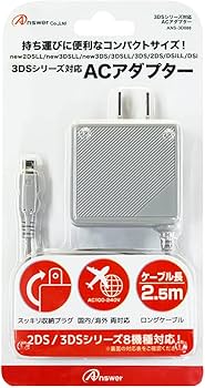 Amazon | 3DSシリーズ対応ACアダプター | ケーブル・アダプター