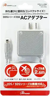 3DSシリーズ対応ACアダプター
