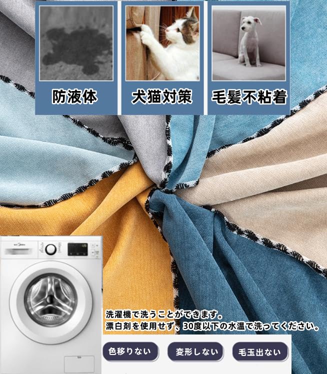 Amazon｜かえるの家 ソファカバー マルチカバー 長方形 大判 毛布
