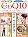 Produktbild CoQ10(Q10) ( (204))