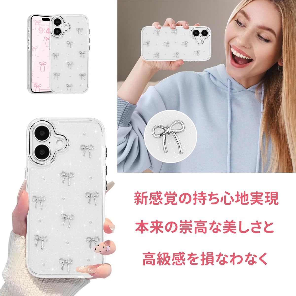 Amazon.co.jp: 対応 iPhone 17 用 ケース 可愛い キラキラ リボン