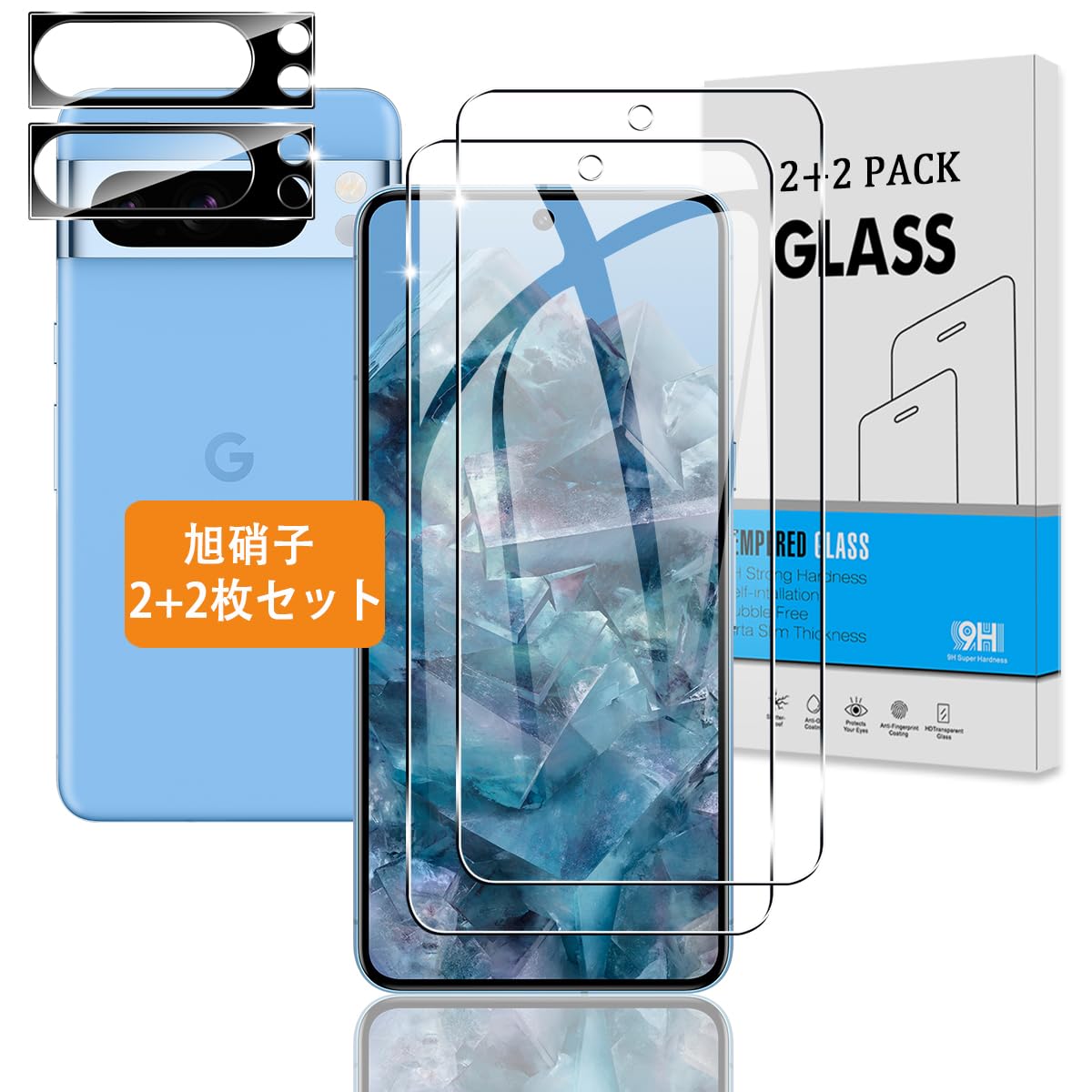 【指紋認証鋭敏 2+2枚セット】 対応 Google Pixel 8 Pro ガラスフィルム + カメラフィルム 【日本旭硝子 硬度9H】 対応 ピクセル8 Pro フィルム 強化ガラス 液晶 保護フィルム 3D Touch対応 、高透過率 、気泡ゼロ 、厚さ0.26mm超薄型 、飛散防止 、高感度 、衝撃吸収 、指紋防止 、ラウンドエッジ加工 、簡単貼り付け