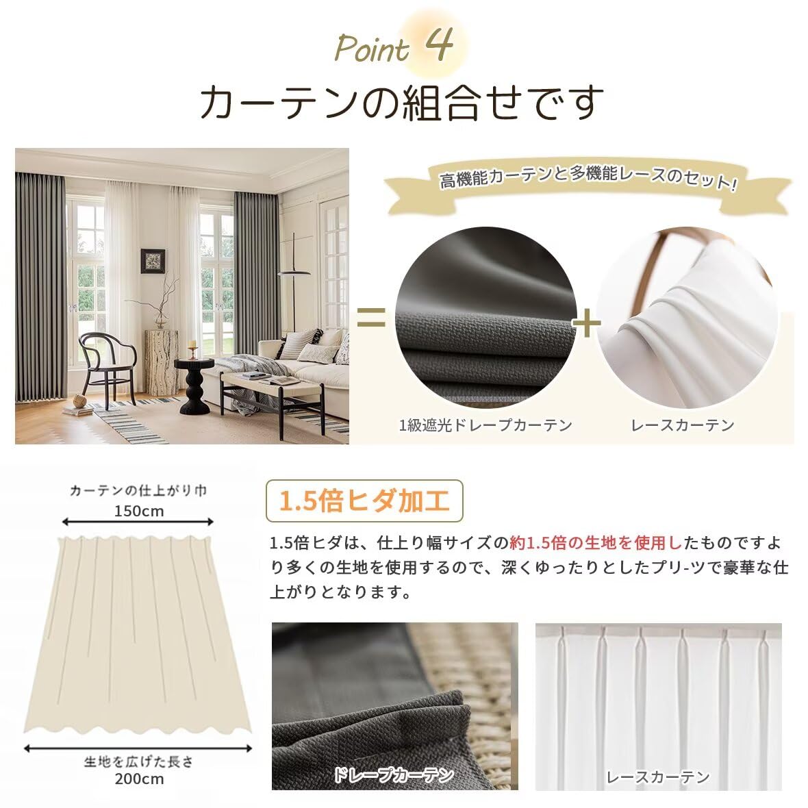Amazon｜KAMIMORI カーテン 遮光 2枚セット 210cm丈 125cm幅 遮光