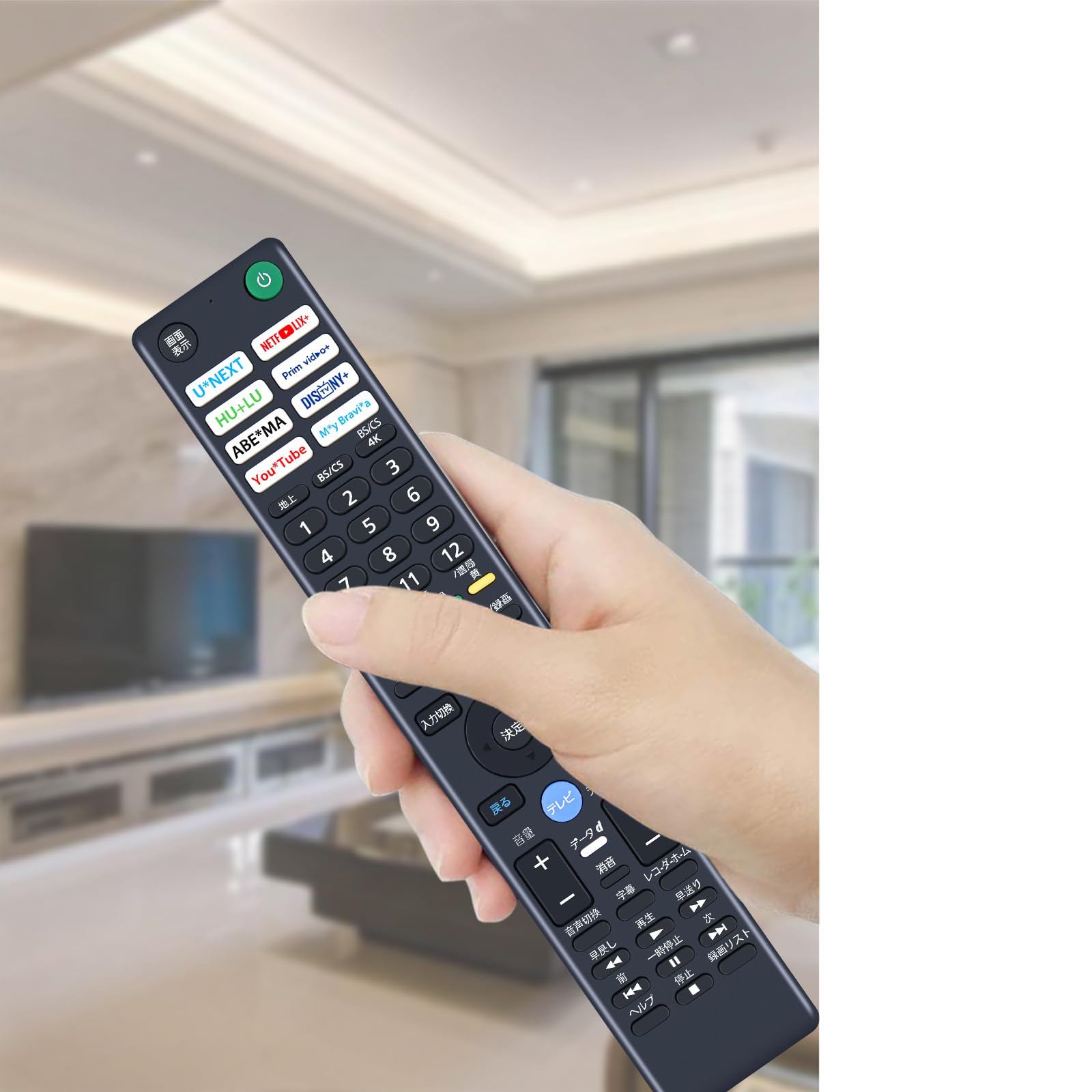 Amazon | テレビリモコン RMF-TX451J ソニー互換リモコン KJ-55X80L KJ