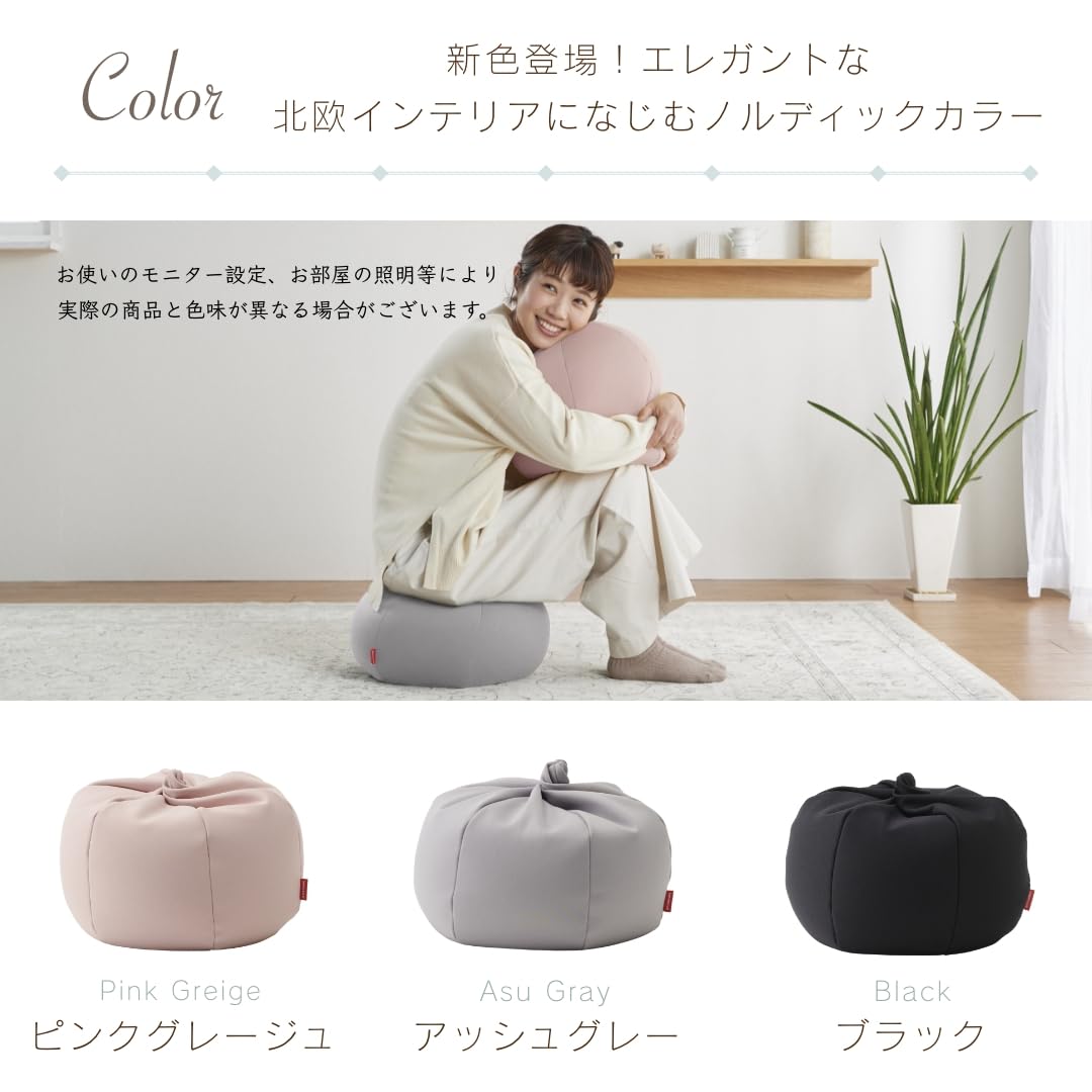 Amazon.co.jp: 【ハナロロ】ビーズクッション 補充できるプチオニオン