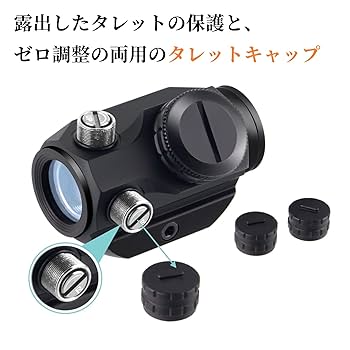 レッドドットサイト ブラック 調整可能 Amazon.co.jp: FOCUHUNTER 1X24mm COMBAT T1 レッドドットサイト
