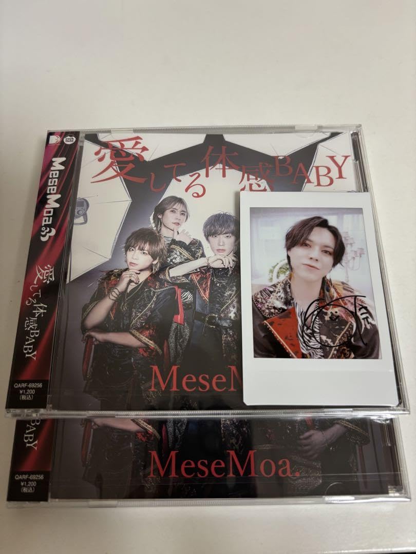 MeseMoa. めせもあ。 愛してる体感BABY チェキ とみたけ MeseMoa. めせもあ。 愛してる体感BABY チェキ とみたけ Amazon