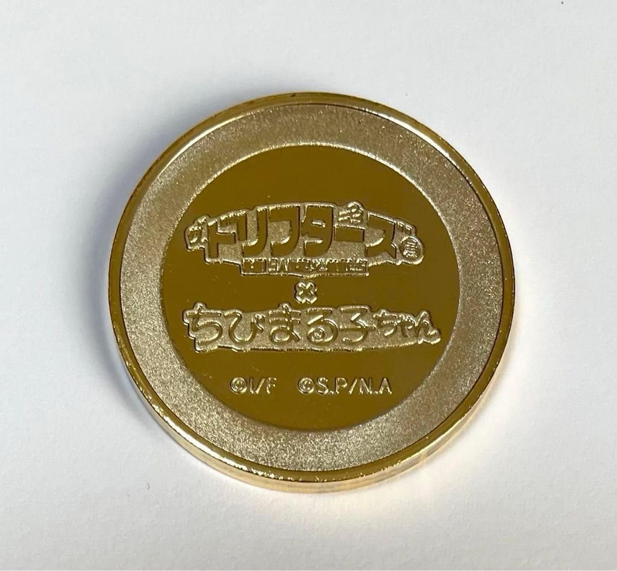 Amazon.co.jp: ザ ドリフターズ展 記念メダル キーホルダー ☆いかりや