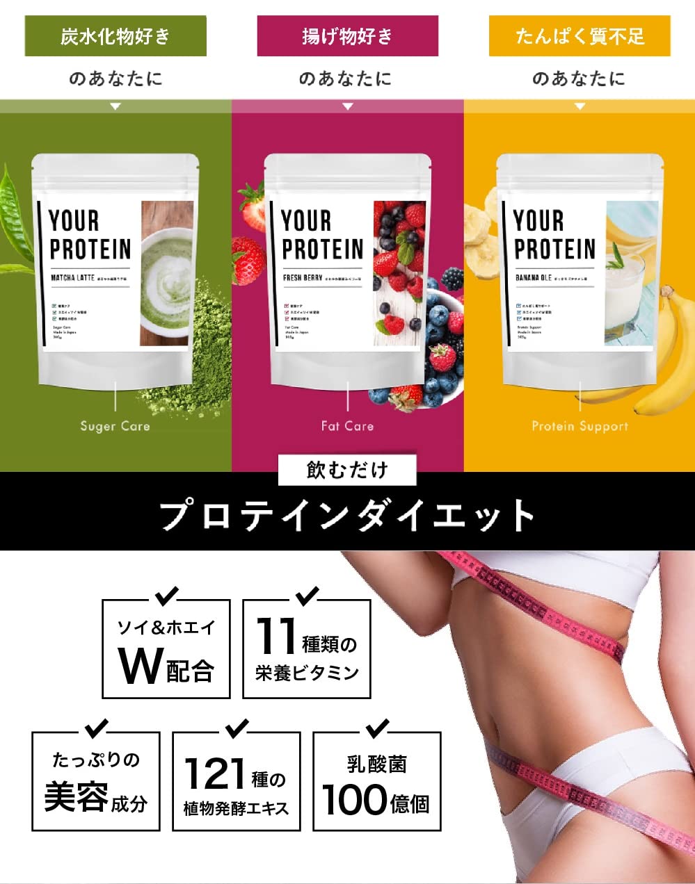 Amazon | YOUR PROTEIN パーソナルダイエットプロテイン 糖質対策 抹茶 