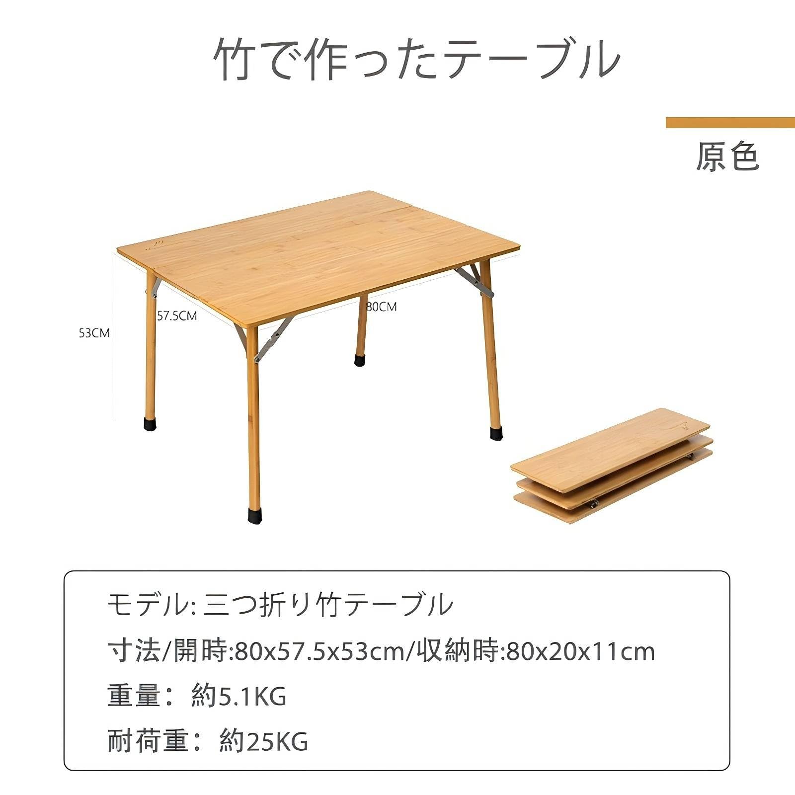 Amazon.co.jp: Mountainhiker 折りたたみ式竹テーブル キャンプ