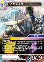 Amazon.co.jp: FFTCG Re-191C/12-121R ノクティス (C コモン