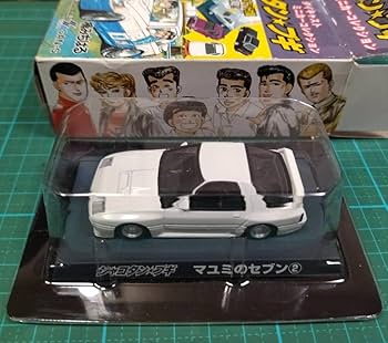 Amazon | シャコタンブギ ダイキャスト ミニカー 2 マユミ の