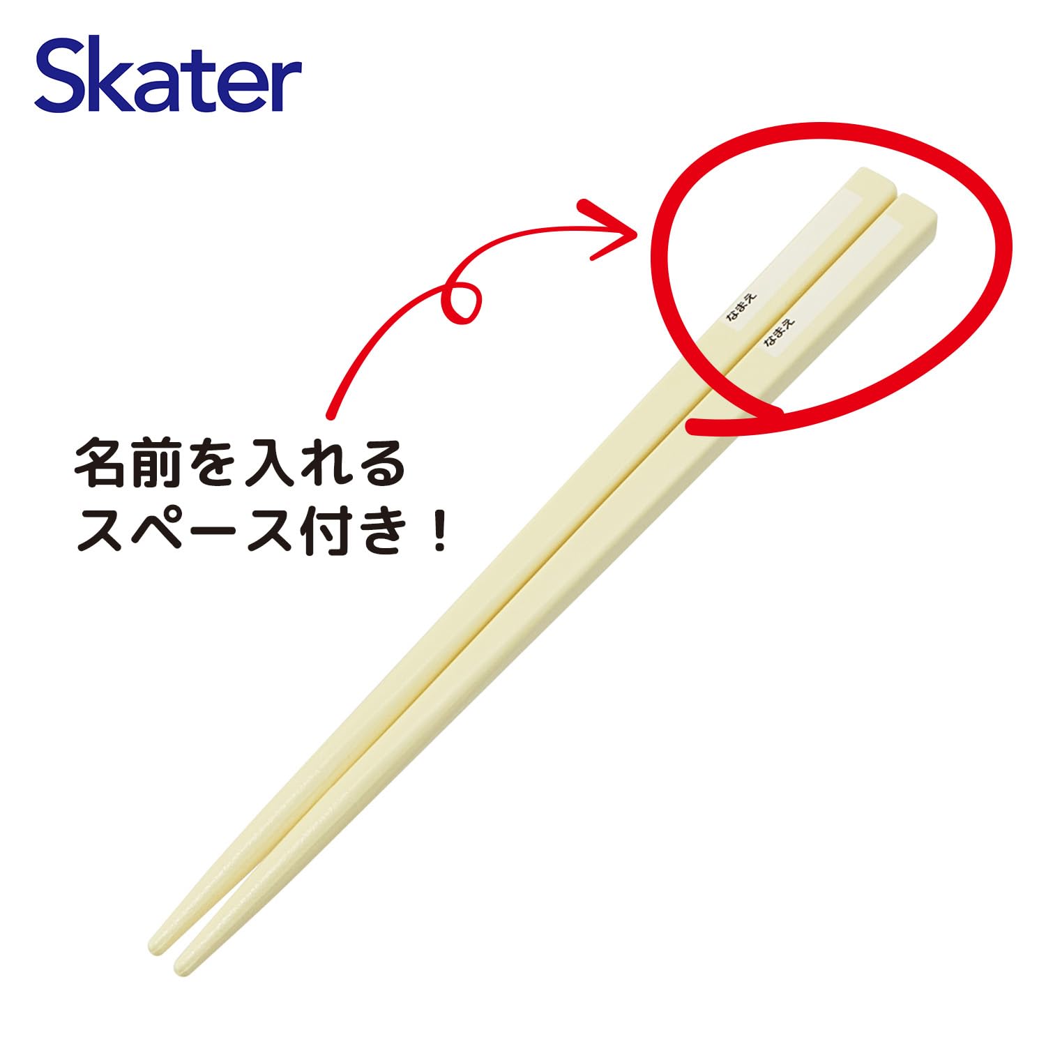 確認♡ミニくま♡スプーンフォーク♡アカシア丸仕切り♡お椀♡お箸♡オーダー受け付け スプーンフォークセット おさるのジョージ ステンレス製 SKATER