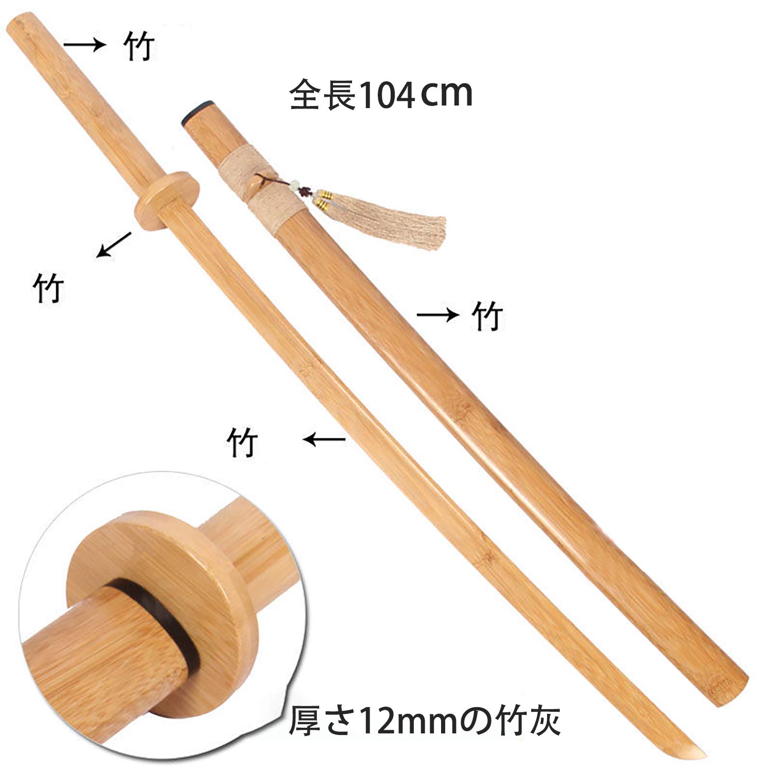 Amazon | 剣道フルバンブーサムライソード、バンブースカバード＋