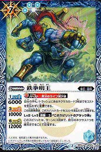 バトルスピリッツ BS32 烈火伝 第2章　2BOX未開封 カードダスドットコム 公式サイト | 商品情報 - バトル