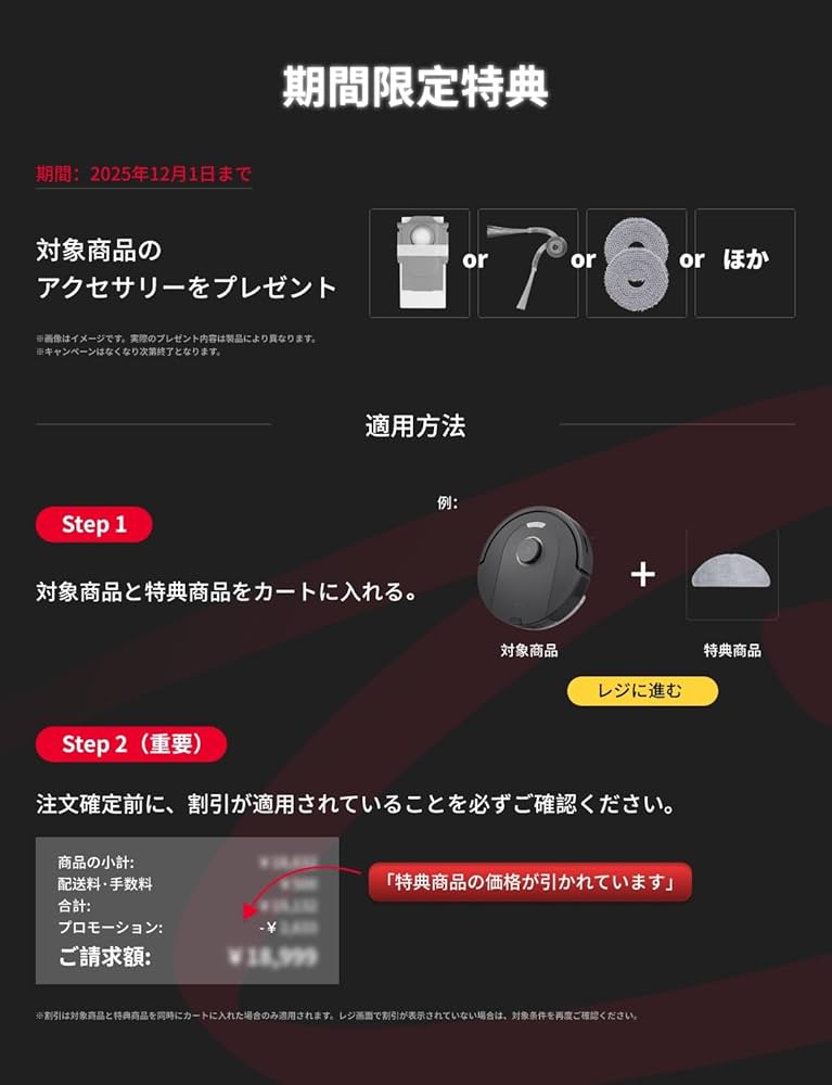 Amazon | roborock(ロボロック) Q10V+ ロボット掃除機 水拭き両用