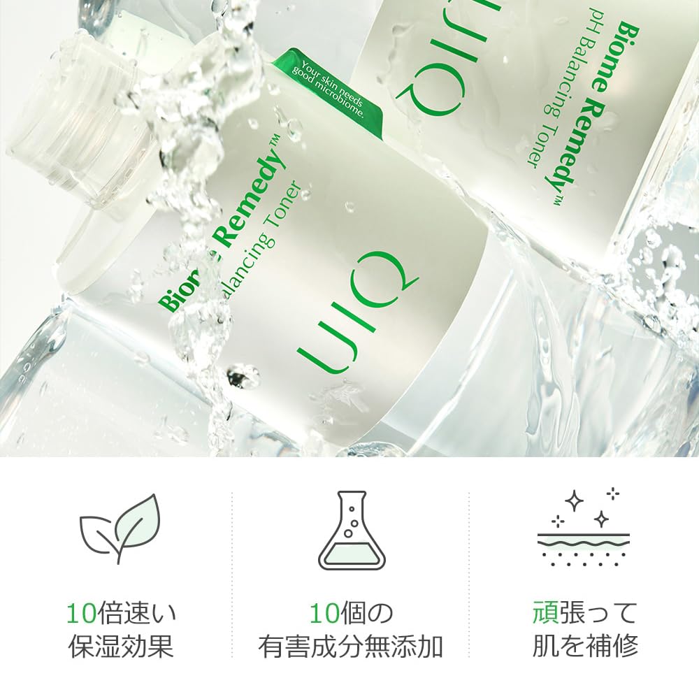 Amazon | UIQ(ユイク) バイオームレメディpHバランシングトナー 300ml