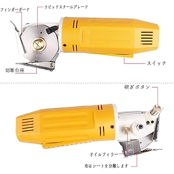 Amazon | 2019新しい110V / 220V直径ブレード70mm、RSD-70タイプ