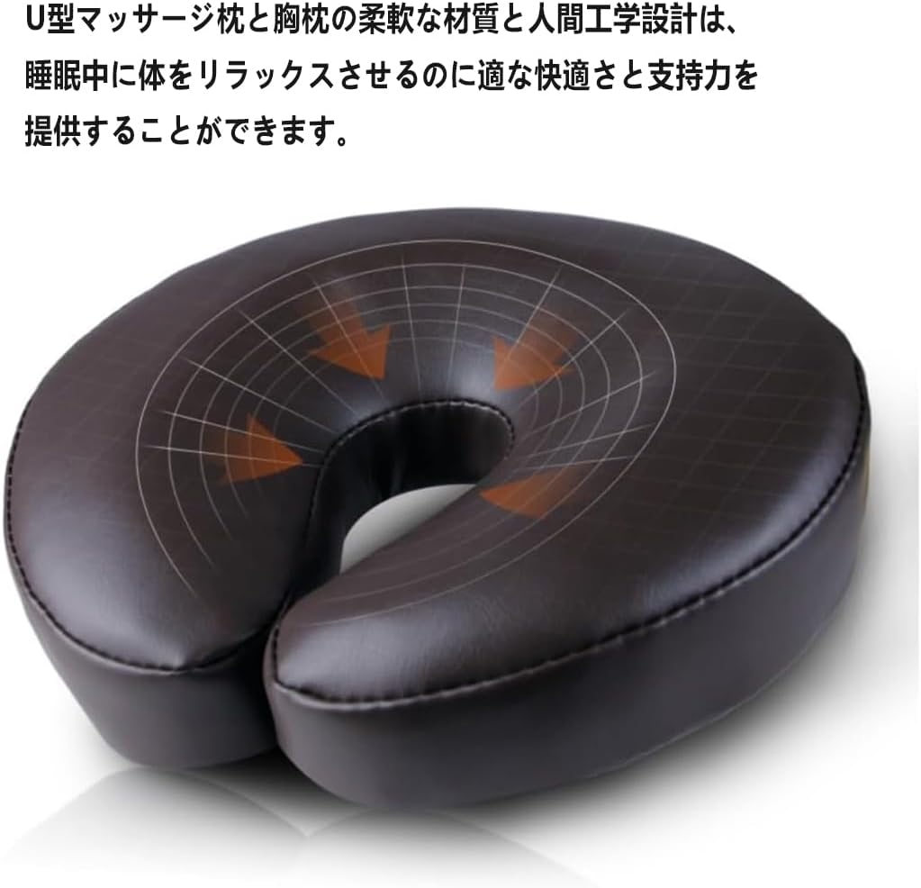 うつ伏せ 枕 整体枕 顔枕 介護用クッション 胸当てマクラ ブラウン マッサージ枕 うつぶせ枕 エステマクラ 寝枕 クッション うつ