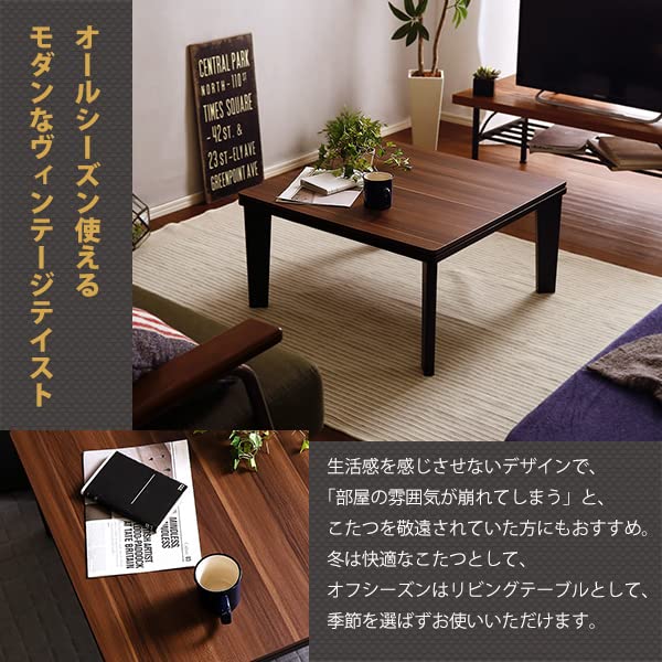 ヴィンテージテイストの木目調こたつ布団セット（ダウン）　正方形（70×70cm幅）SH-01 Amazon.co.jp: ホームテイスト ヴィンテージテイストの木目調こたつ