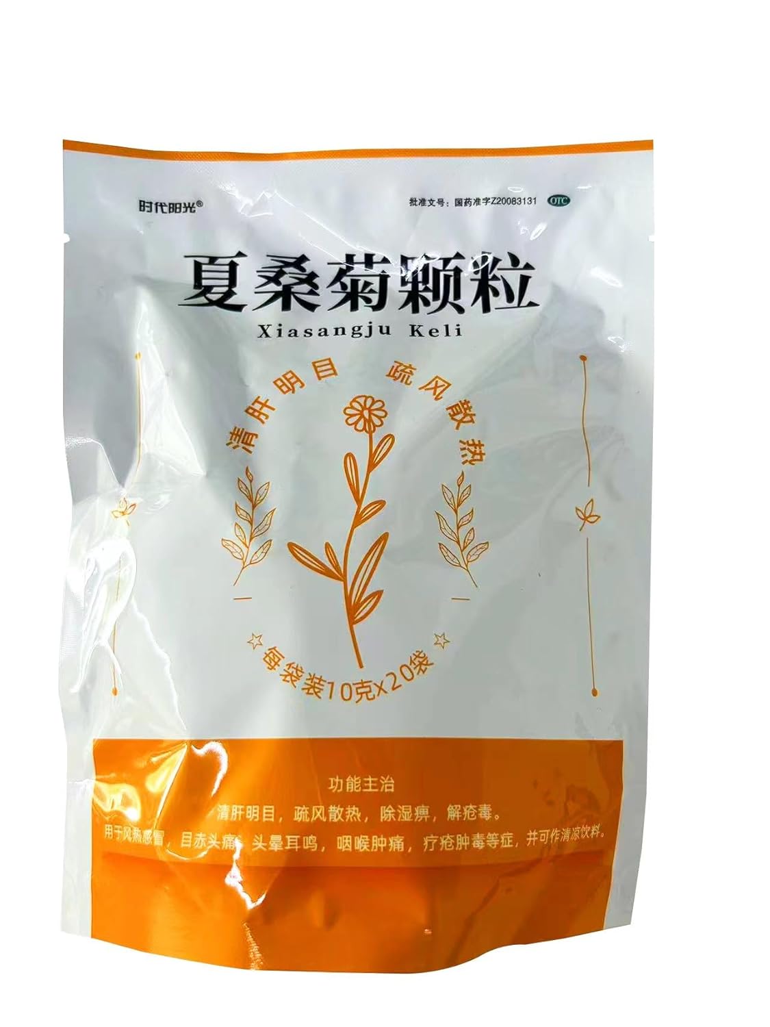 XiaSangJu Granules Herbal drinks, popular in China for