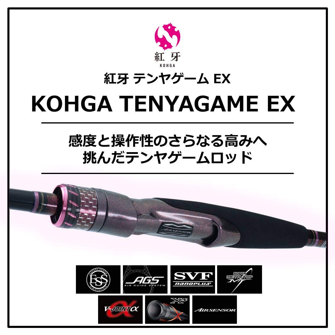 Amazon | ダイワ(DAIWA) 船竿 紅牙テンヤゲーム EX MH-235 釣り竿