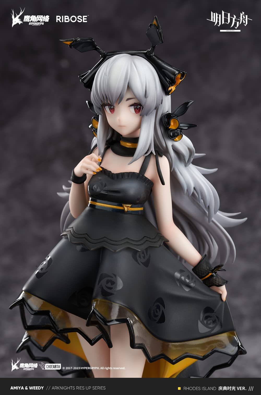 Amazon | 核糖文化(RIBOSE) Arknights アークナイツ ウィーディ Weedy