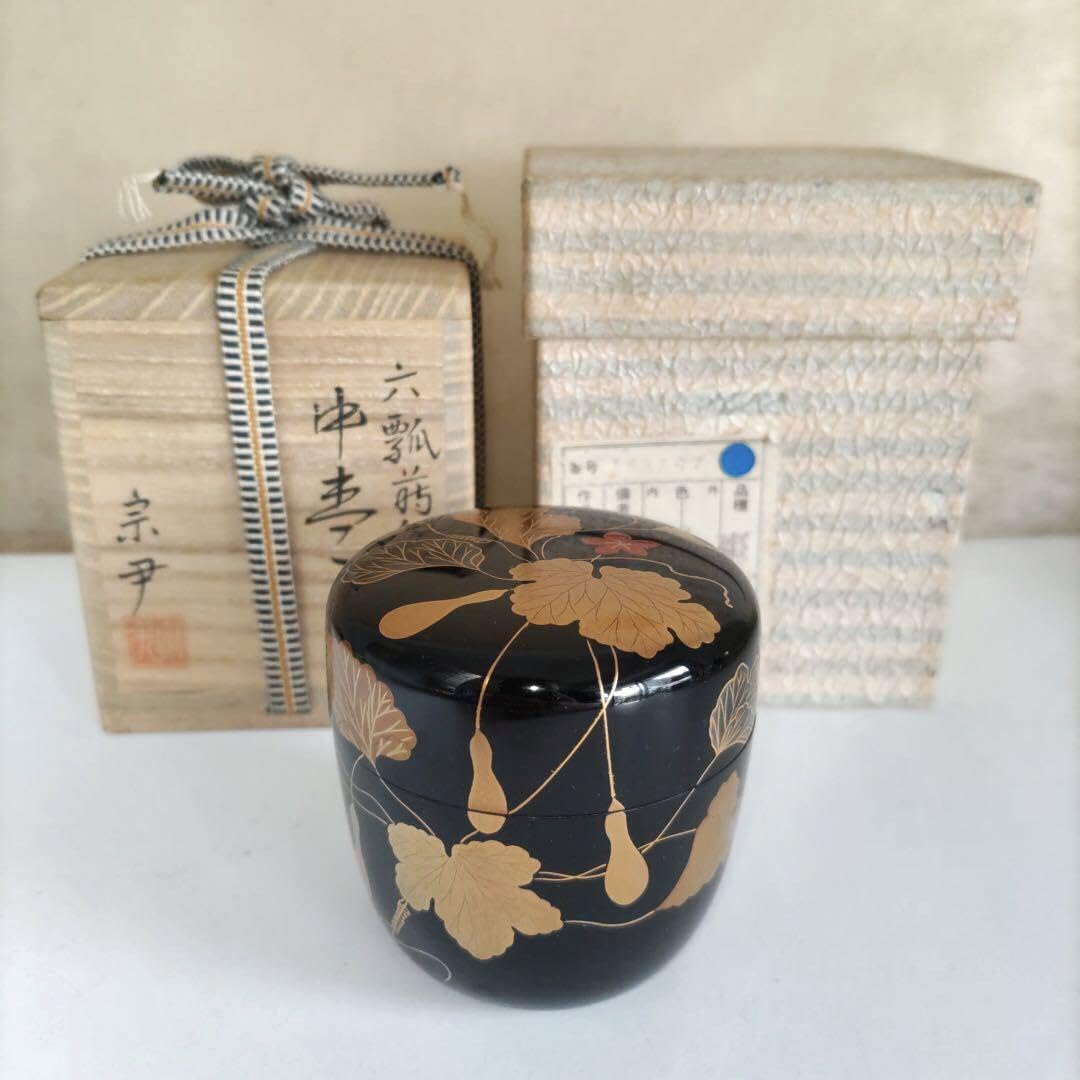 中村宗尹作 遠山に老松 大棗 内銀溜 金蒔絵 金梨子地 茶道具 共箱IO358