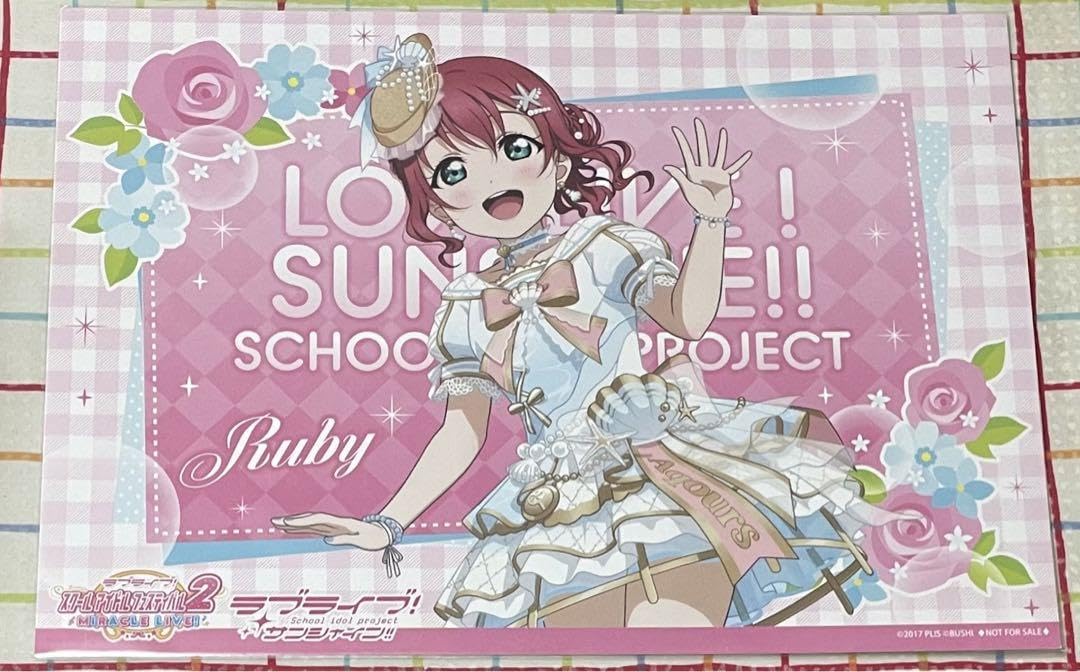Amazon｜ラブライブ THEキャラCAFE心斎橋 ランチョンマット ルビィ