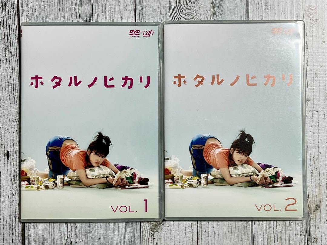 ホタルノヒカリ　DVD  漫画全巻　セット　綾瀬はるか Amazon.co.jp: ホタルノヒカリ DVD 漫画全巻 セット 綾瀬はるか
