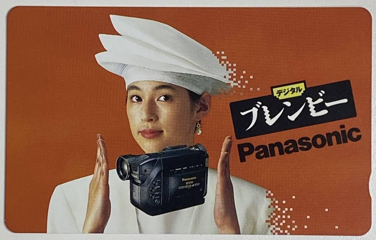 Amazon.co.jp: N989 鈴木保奈美 テレカ ブレンビー 女優 : おもちゃ