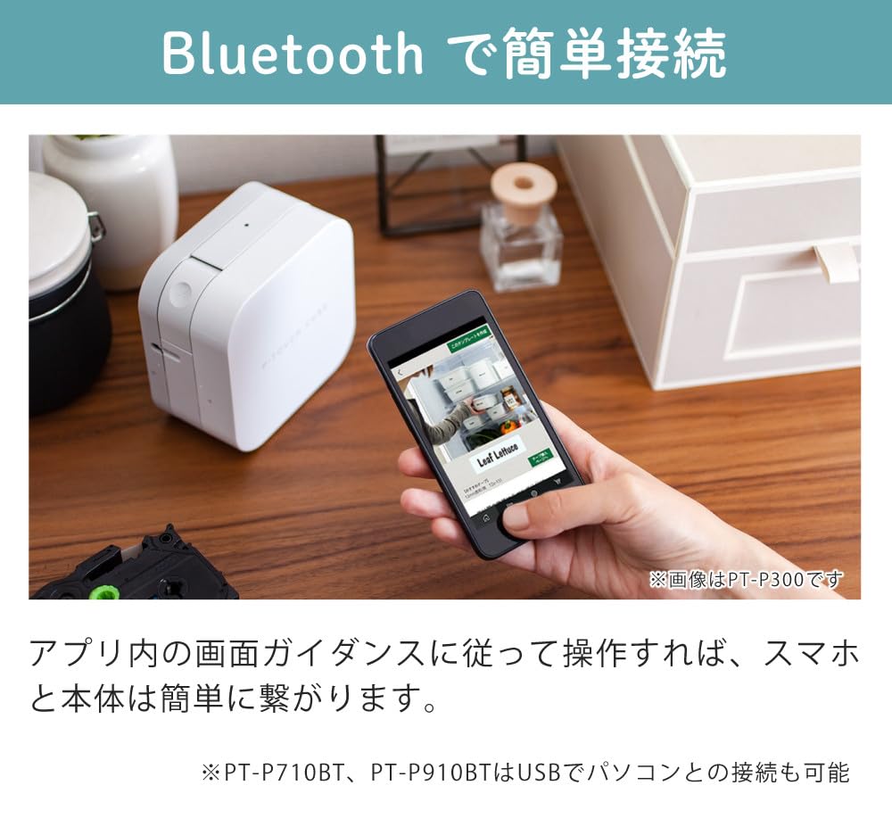 ラベルライター スマホ対応 ラベルプリンター P780BT ブルート Amazon.co.jp: Vixic ラベルライター スマホ対応 ラベルプリンター