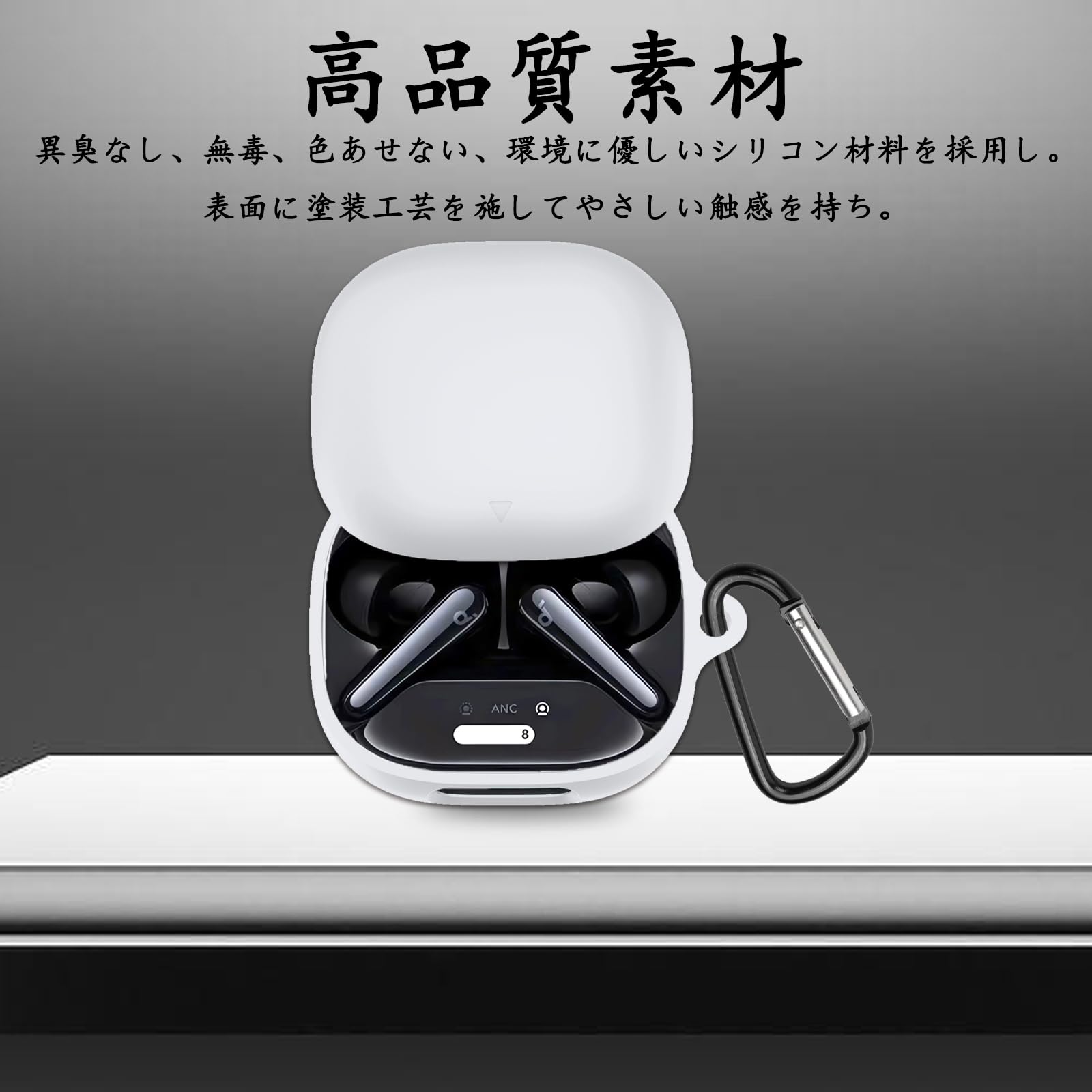 Amazon | For Anker Soundcore Liberty 4 Pro ケース シリコン製 全面