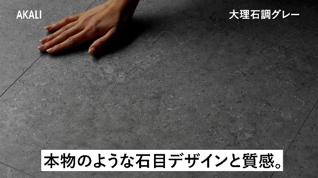 Amazon.co.jp: AKALI フロアタイル 置くだけ 大理石調 ライトグレー