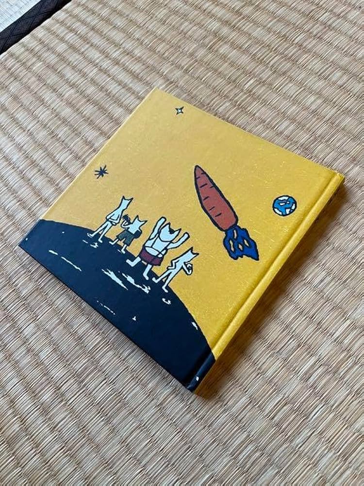 Amazon.co.jp: ※おしました※たま 山口マオ ろけっと 絵本 : おもちゃ
