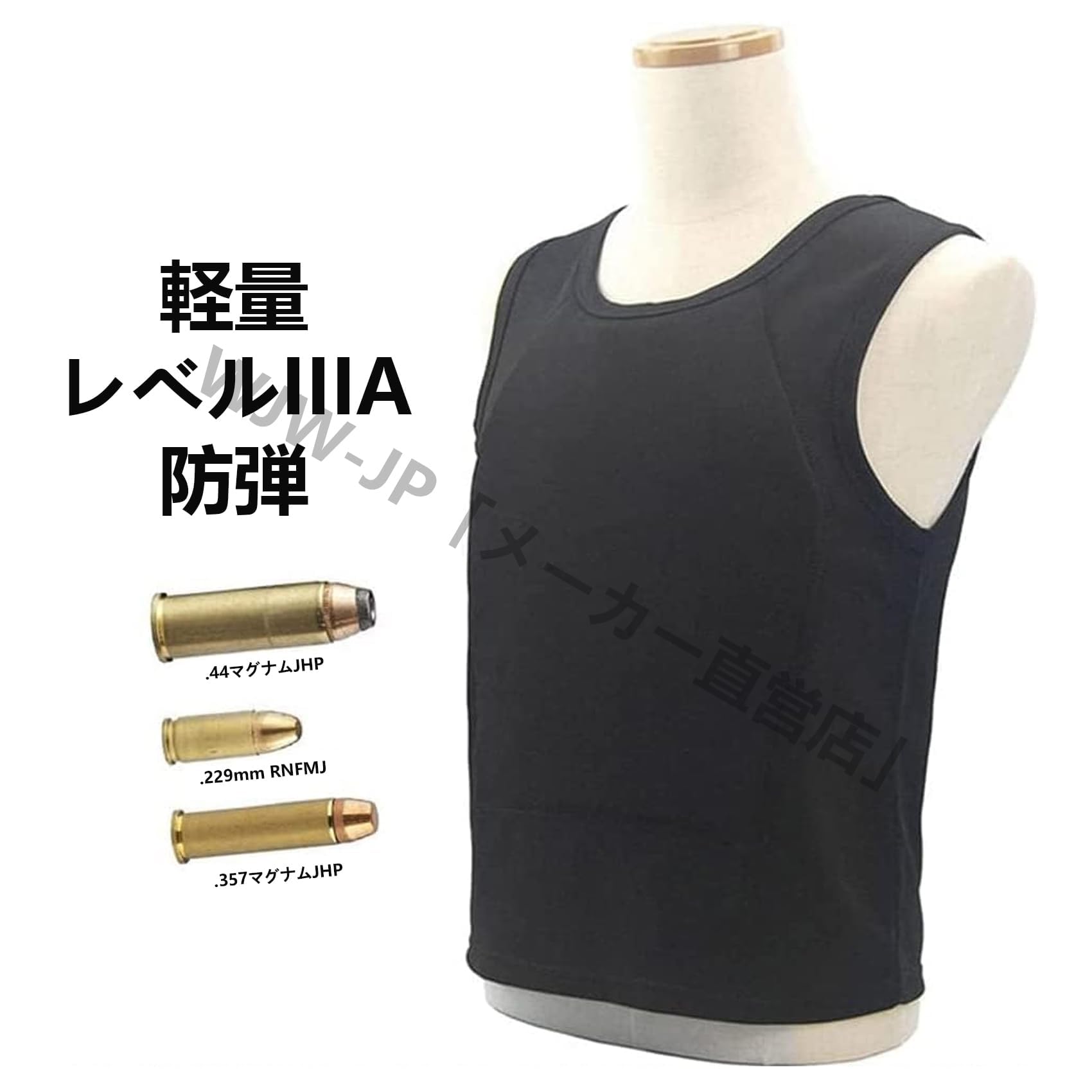 Amazon.co.jp: 防弾ベスト防弾チョッキ本物防爆チョッキ男性用