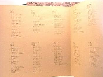 Amazon.co.jp: アリス「 アリスⅥ」【LP】: ミュージック