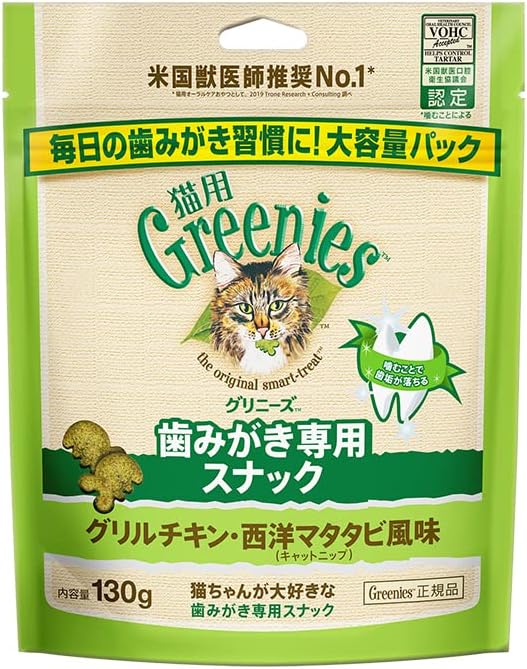 チュール