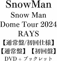 Man 初回限定盤　RAYS Dome Tour 2024 Amazon.co.jp: snowman スノーマン Dome Tour 2024 RAYS ドーム