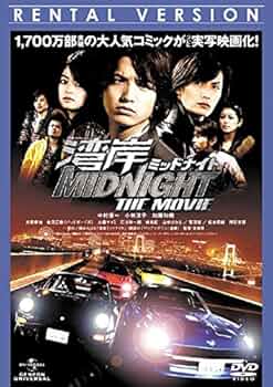 【レンタル落ち】　湾岸MIDNIGHT 湾岸ミッドナイト　1-39 レンタル落ち】 湾岸MIDNIGHT 湾岸ミッドナイト 1-39 Amazon.co