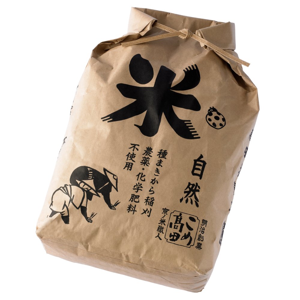 Amazon.co.jp: 特別栽培米（農薬不使用・化学肥料不使用） 京都府丹後