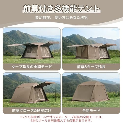 Naturehike ワンタッチ テント Ti Black新型素材 UPF12500+ の商品画像 1