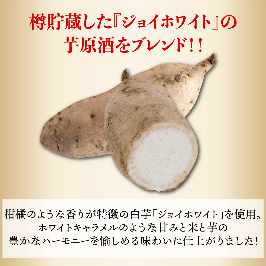 Amazon.co.jp: 本格芋米焼酎 もろみの見た夢 27度 720ml 鹿児島県