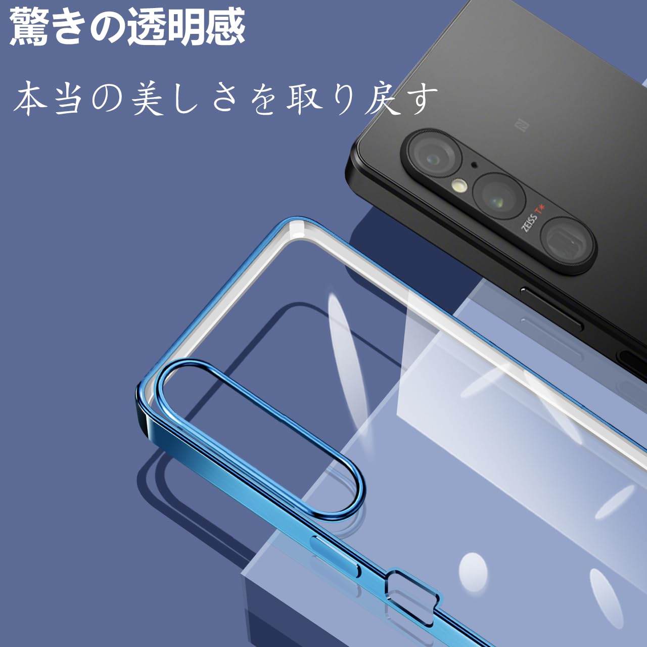 Amazon.co.jp: ONETIAOLONG に適合するSony Xperia 1 V 用のケース