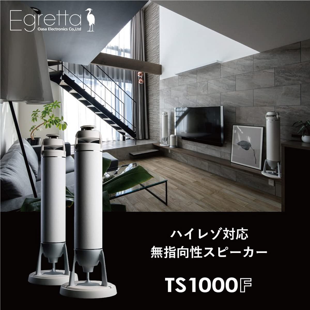 Amazon.co.jp: Egretta エグレッタ スピーカー バスレフタワー型