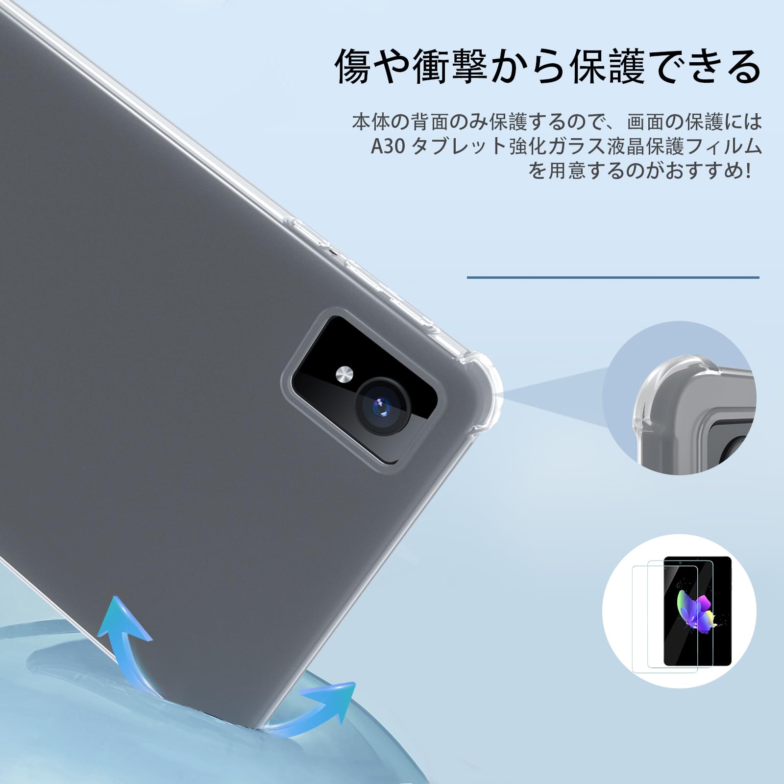 専用ケース付属！✨最新版8インチタブレット✨ AvidPad♡A30 付属品完備 Amazon.co.jp: AvidPad A30 タブレット専用保護ケース シェルタイプ